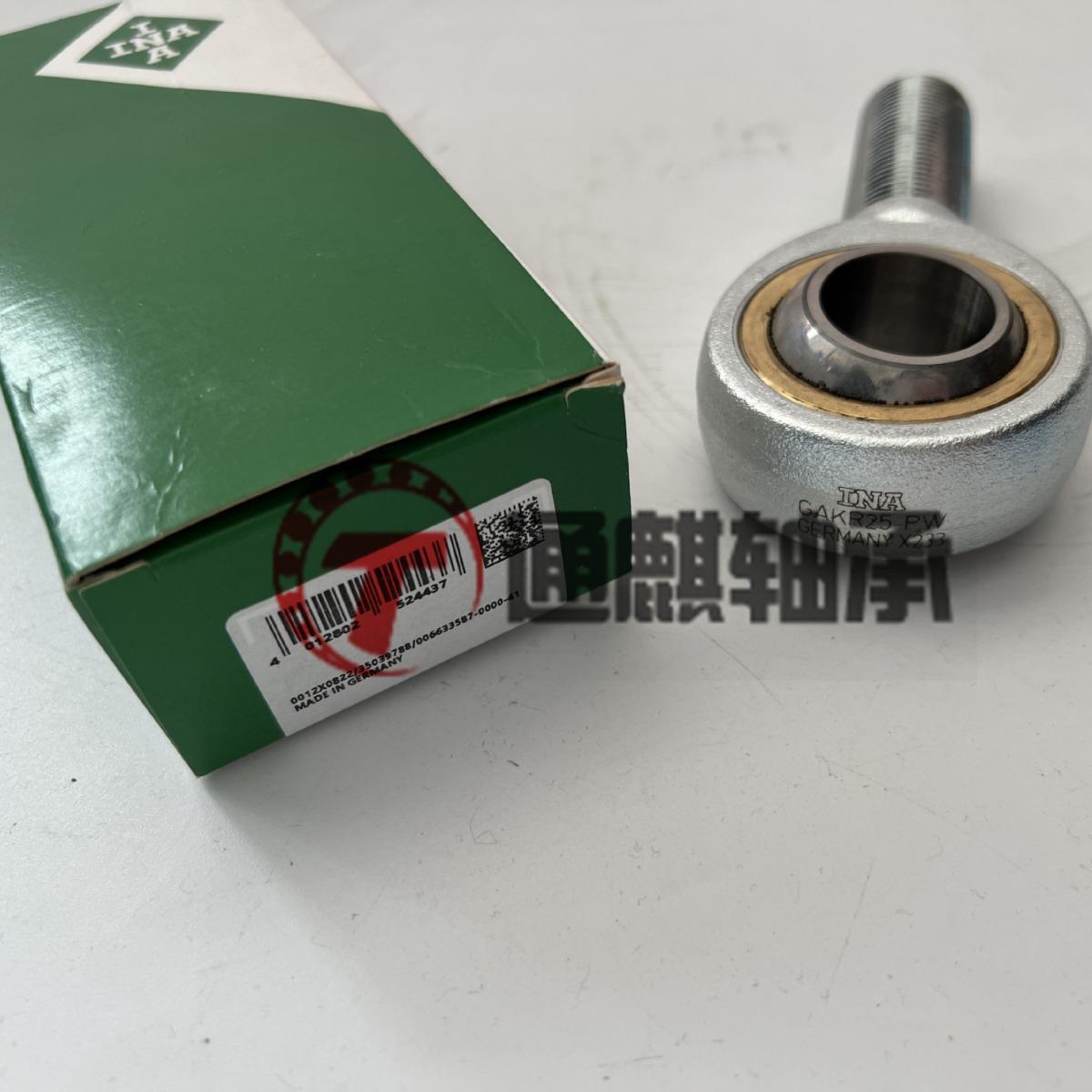 INA 杆端轴承 GAKR25-PW 带右旋外螺纹,需维护