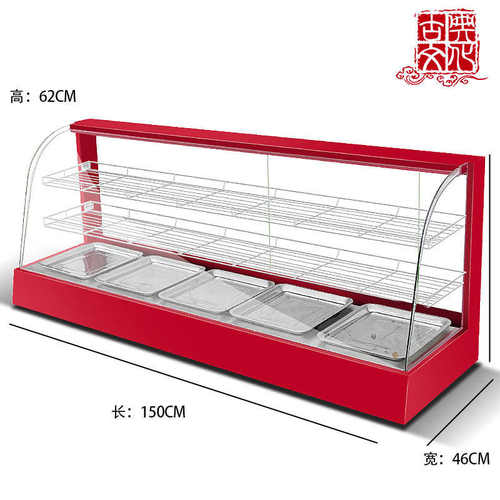 面包恒温箱柜保温箱饮料展示食品商用蛋加热柜板栗挞小型台式保温