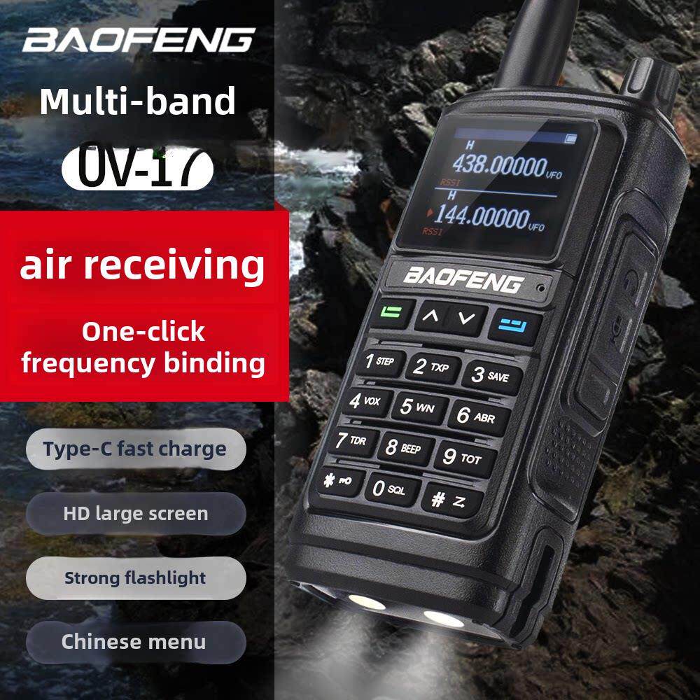 暴风Uv17对讲室外机10公里暴风露营式登山车越野手持调频无线电台