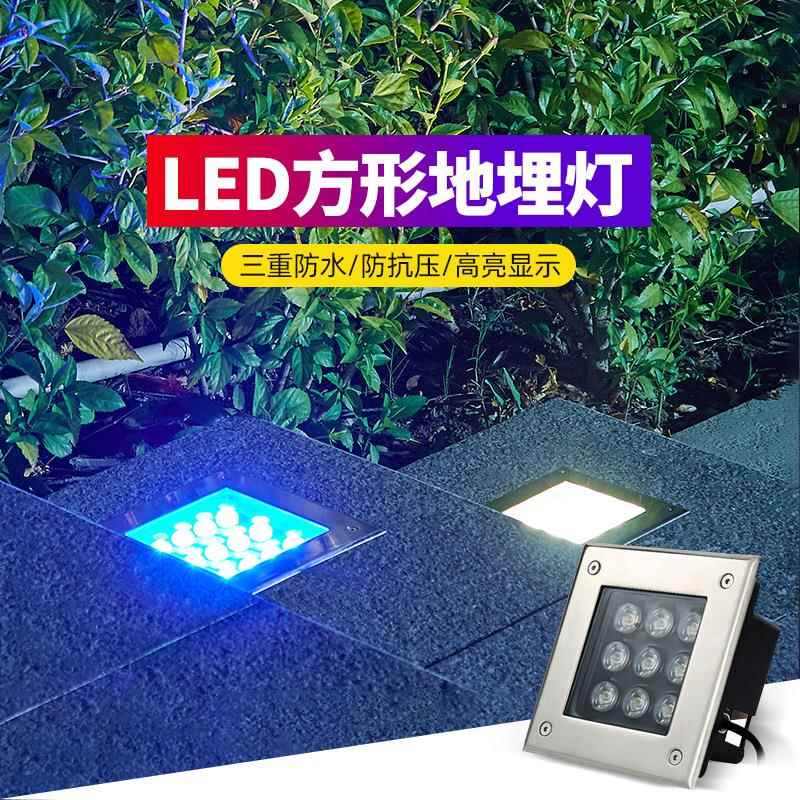 方形LED地埋灯户外防水射灯低压灯高亮埋地灯led景观草坪灯装饰灯