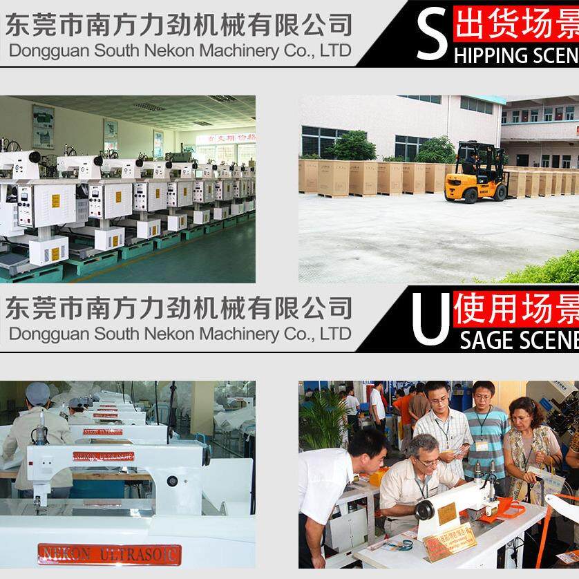 南方力劲 15k大功率花边机 6寸 八寸 10寸超声波压花机 滚花机