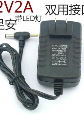 带灯12V2A移动DVD EVD电源适配器 移动DVD充电器 监控电源 T字头