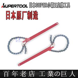 日本进口世霸重型链钳链条式 3系列 管子钳管子扳手ST