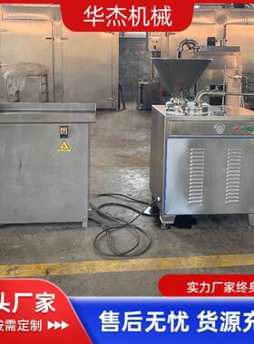 全自动22型冻肉绞肉机商用304防水冻鸡冻鱼快速绞碎机
