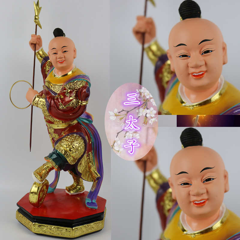 站三太子中坛元帅神像哪吒闹海金吒木吒树脂佛像贴金彩绘菩萨摆件