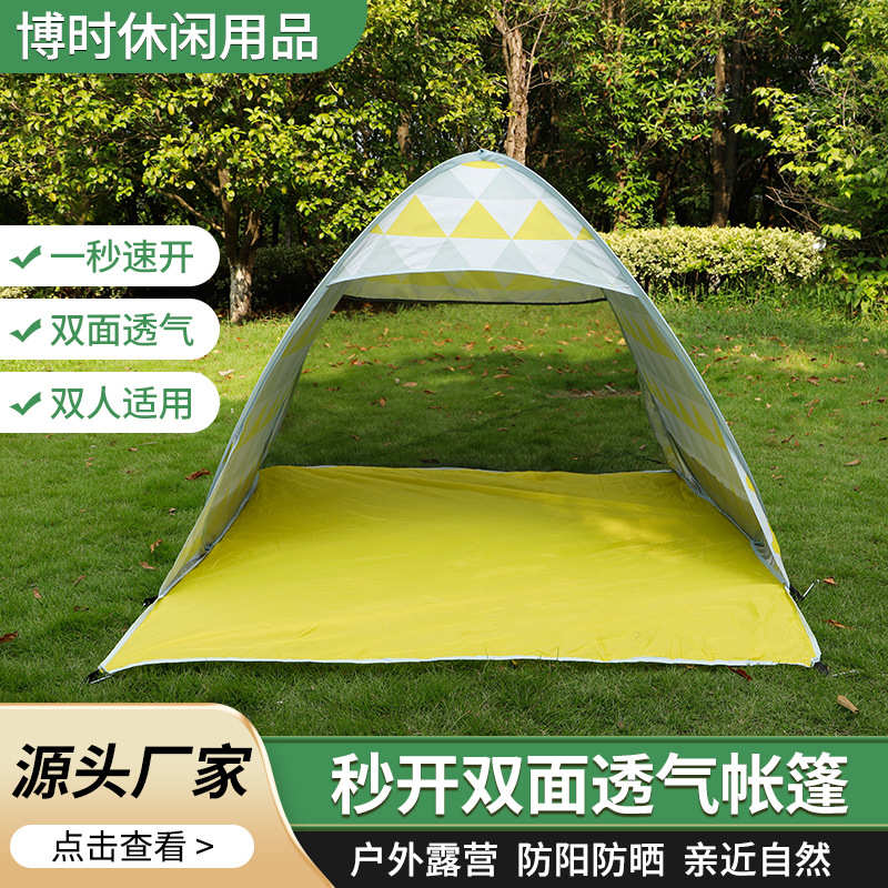 速帐搭八字开银野营防免钢丝190t双人帐篷速夜 帐黄色涂露营钓开