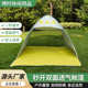 速涂190t开速银露营钢丝帐篷帐帐夜野营免黄色钓防开搭八字 双人