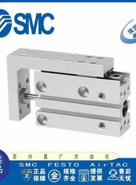 SMC气缸 MXH 6 10 16 20-20 6 16 5 10 15 25 30 40 50 Z
