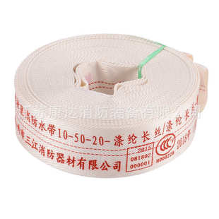 有衬里消防水带农用灌溉消防水带8/10型塑料橡胶涤纶丝/纱沱雨