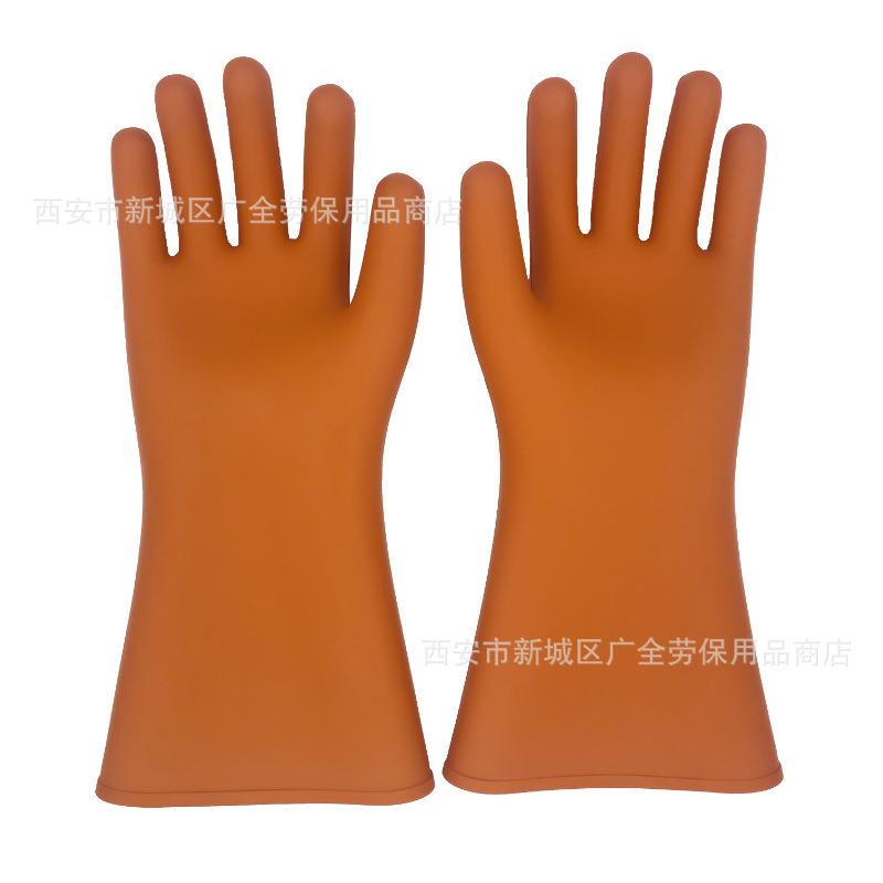 征高安25KV绝缘手套带电作业用NYB压电工橡胶缘手套25KV绝手套