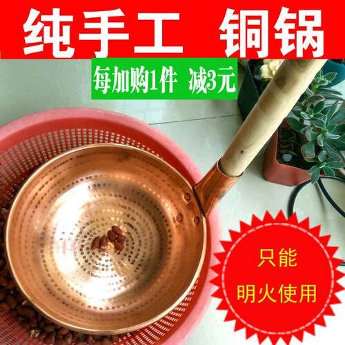 铜锅米线锅手工家用云南特色小锅米线锅紫铜餐具纯铜锅米粉锅汤锅