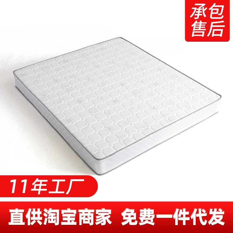 厂家 椰棕床垫 1.5米1.8米床垫 硬床垫护脊透气新椰棕榈