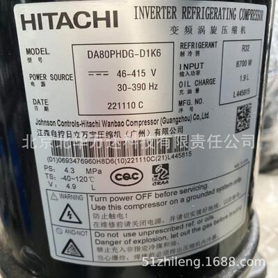 昆泽制冷供应R410A直流变频涡旋压缩机 DA80PHDG-D1K6全国发货