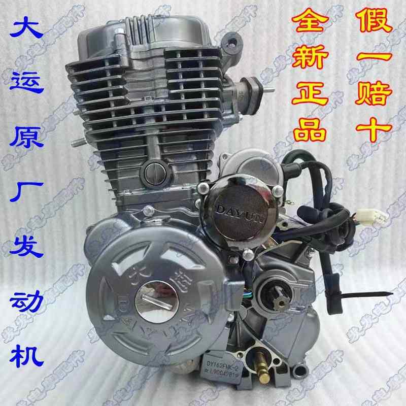 大运牌三轮摩托车原厂发动机150C175C200C风冷灰色发动机可改装