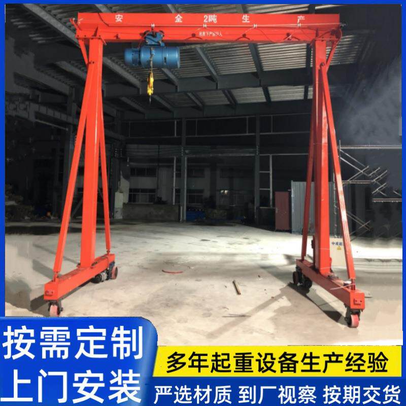 小型吨电动龙门架工厂车间吊装货物万向移动式龙门吊架起重机5吨