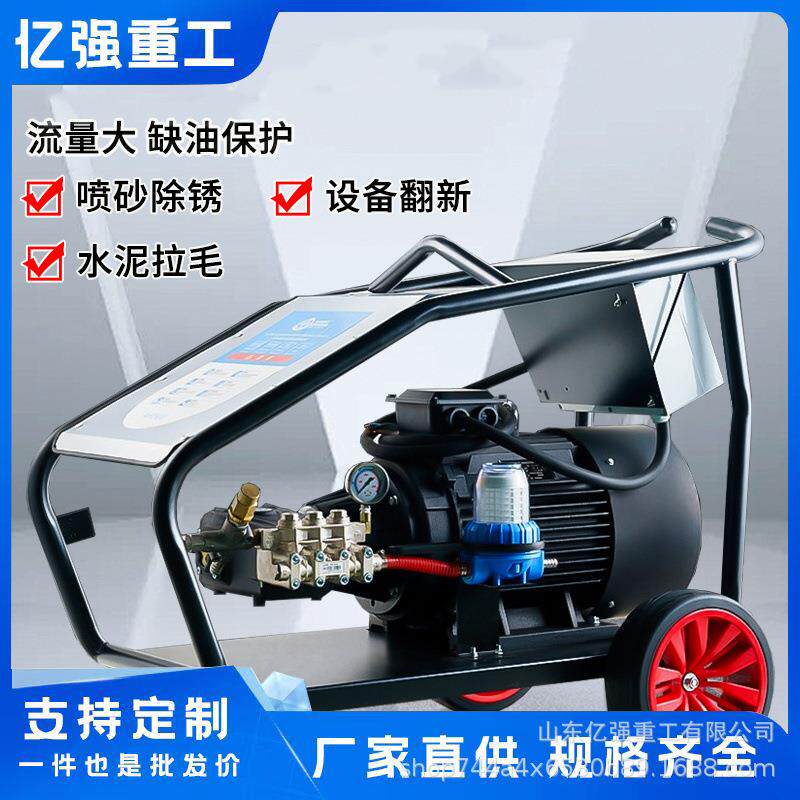工业超高压清洗机380V进口AR500公斤800kg压力除锈水枪商用洗车机