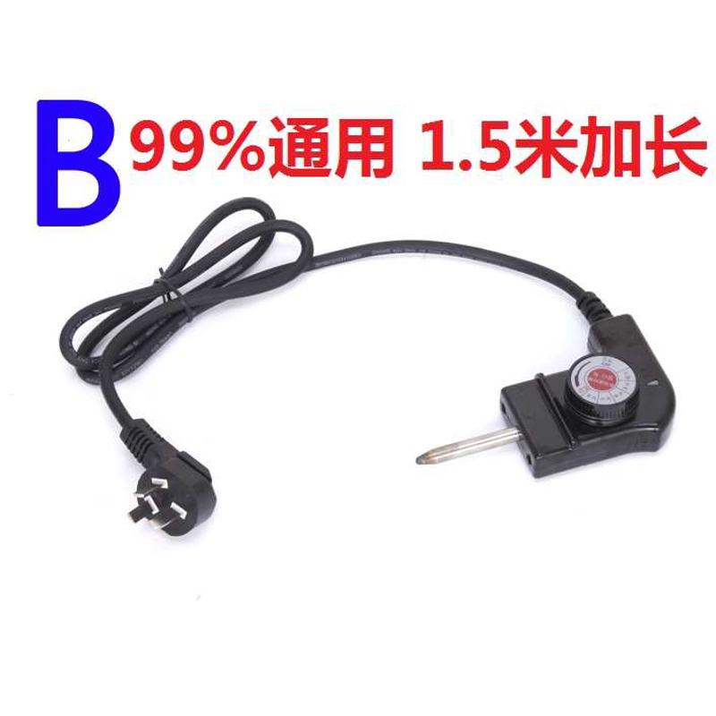 志仕 炊歌 韓式多功能電熱鍋電源線電炒鍋三孔插頭線