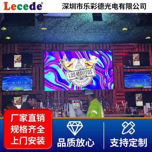 室内p2.5全彩led屏高清led显示屏全彩屏室内全彩显示屏会议大屏幕