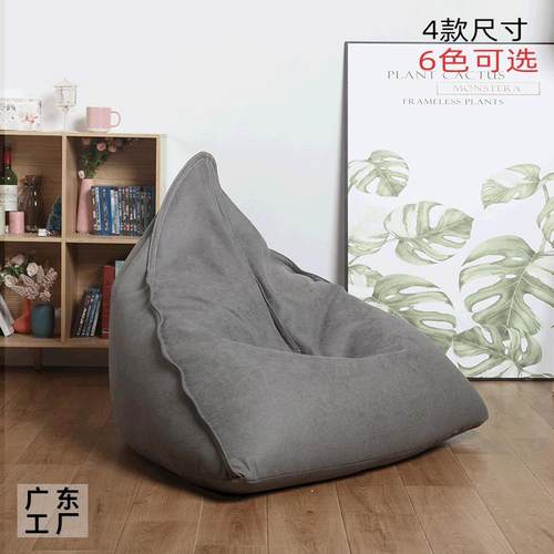 懒人沙发榻榻米小户型宿舍民宿科技布椅阳台单人躺椅椅休闲舒适