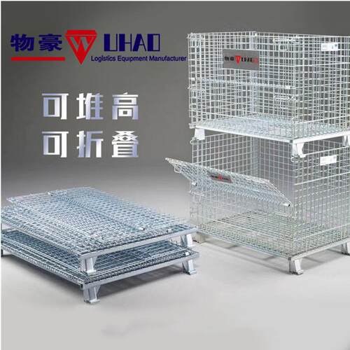 天津仓储笼周转铁框镀锌工艺可折叠可堆高源头工厂量大价优