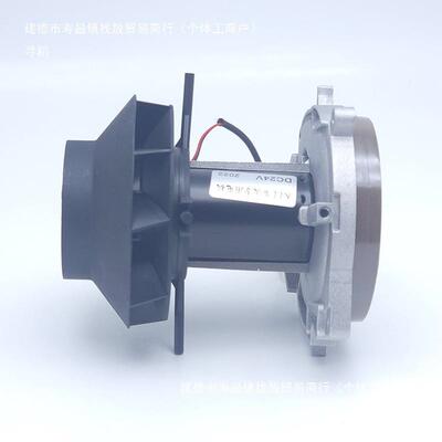驻车加热器风机总成散置热装PVG电机风扇12V2V柴暖燃体烧室4铝风