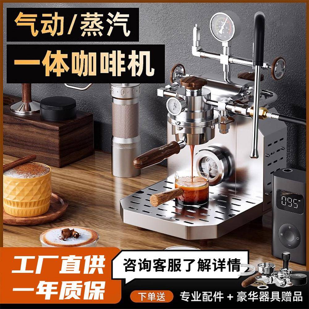巴雷特PRO气动咖啡机家用小型商用意式浓缩咖啡机蒸汽奶泡