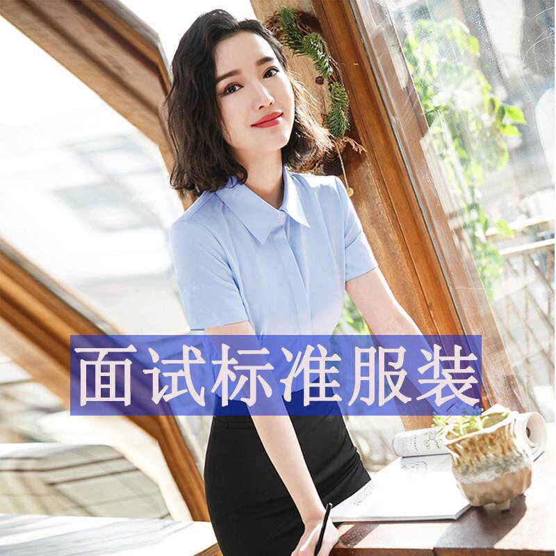 公务员面试服装女夏季教资面试衣服女大学生教师职业装正装女套装