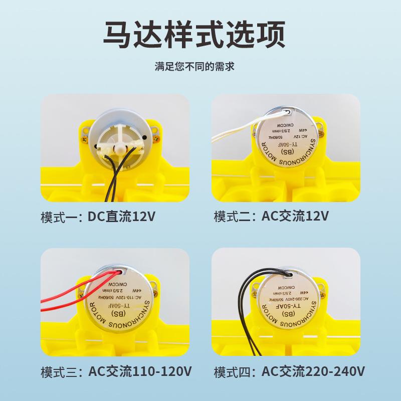 迷你孵化机88枚全自动小型孵化器翻蛋蛋盘家用孵化器翻蛋盘鸟蛋托