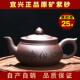 9WOR宜兴原矿大容量手工紫砂壶功夫茶泡茶壶茶具紫泥家用