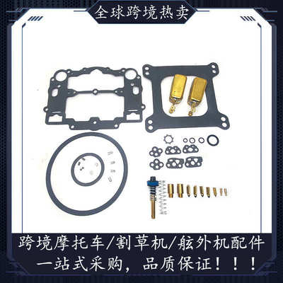 适用Edelbrock AFB 1477 1400 1404 1405 1406 1407 1411 车用