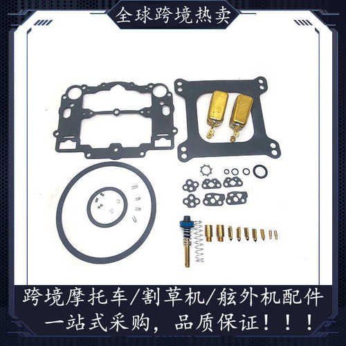 适用Edelbrock AFB 1477 1400 1404 1405 1406 1407 1411 车用