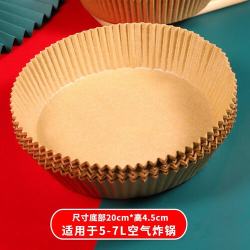 食品级空气空气炸锅炸锅硅油纸