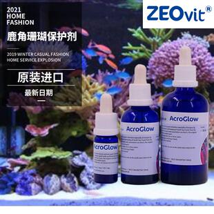 德国 Glow A属鹿角SPS防病 增强生长剂 Acro