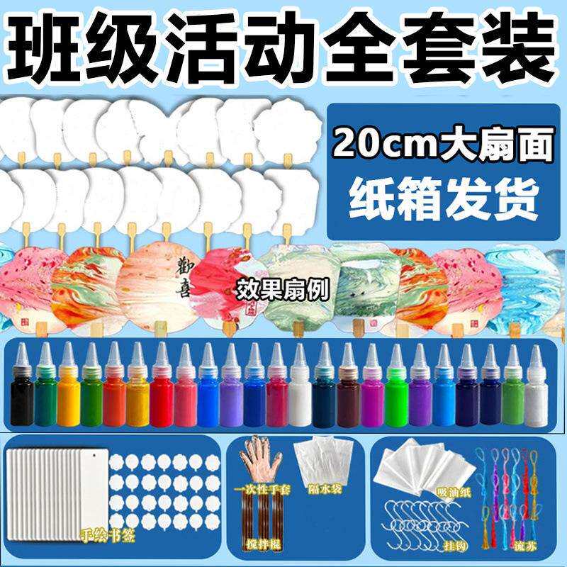 漆扇20cm大号扇非遗大漆团扇手工扇子漂染漂漆团扇