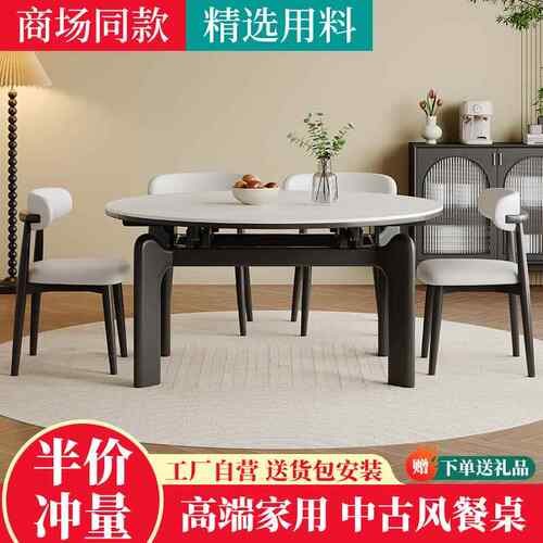 正品中古风合实岩板餐桌椅木组家用小户型伸缩圆桌大象腿4饭桌202