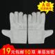 单层全帆布劳保手套耐磨加厚全衬厚工工业机器维修保护焊机