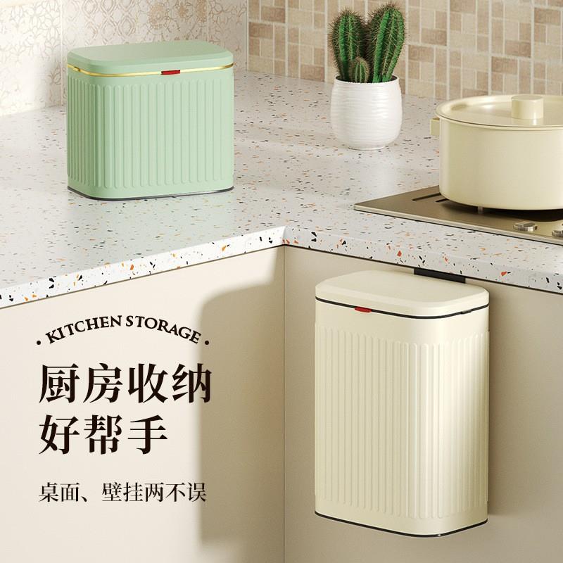 厨房挂式条纹垃圾桶不锈钢家用8L创意橱柜门卫生间悬挂式挂壁滑盖
