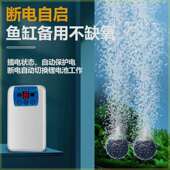 USB增氧机静音鱼缸养鱼钓鱼便携式 氧气泵可充电户外两用打氧机
