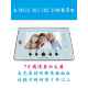 太川TC 2000楼宇可视对讲门铃室内机性升级通用兼容 382 332 362