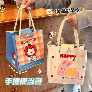 卡通便当包可爱高颜值手提饭盒袋学生加餐带饭包加厚铝箔保温餐包