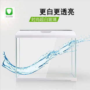 生态意-水族箱鱼缸草350热带鱼玻璃金创at桌面鱼缸超造景白水