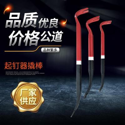 六角钢防锈防爆 防断裂起钉器 撬棍 撬棒 品种繁多 规格齐全
