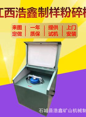 振动磨3MZ-100型振动磨料钵密封式GJ化验制样粉碎机制样机密封圈