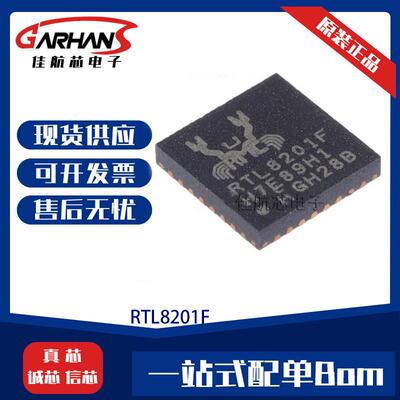 ADE7953ACPZ ADE7758ARWZ 电能计量芯片集成电路
