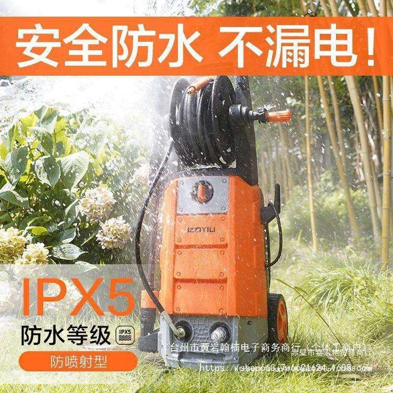 亿力洗车机家用高压水管清洗机洗车泵大功率洗车机刷车全自动直销