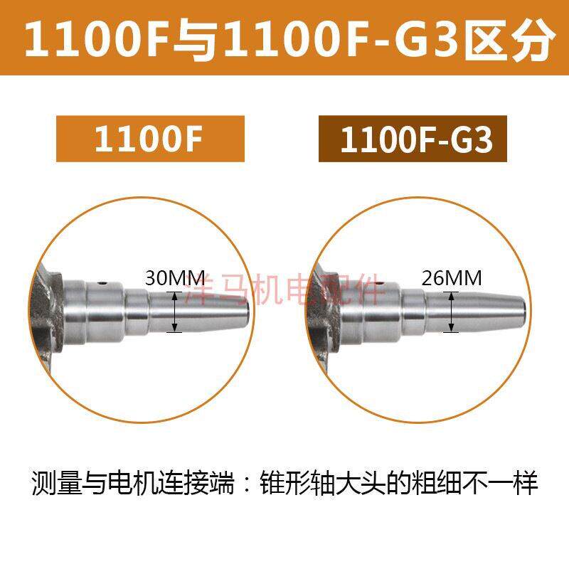 风冷柴油机发电机配件198F 1100F曲轴 10KW 12千瓦锥度平键曲轴
