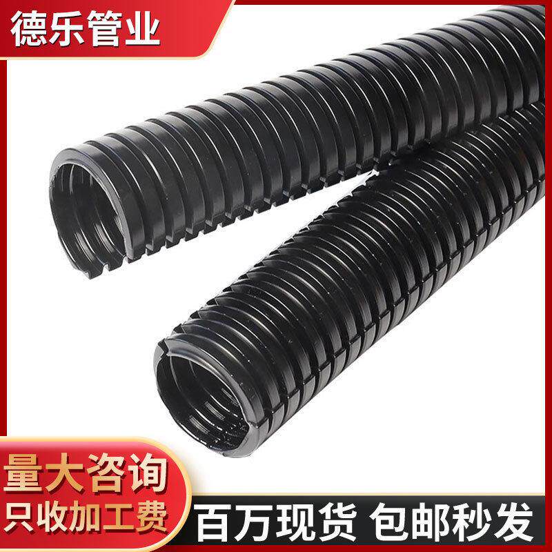PE塑料双层波纹管聚乙烯电工穿线管螺纹软管电缆保护套管波纹管