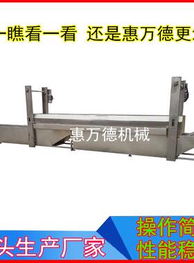 现货销售海产品全不锈钢清洗机龙虾尾清洗漂烫蒸煮流水线设备