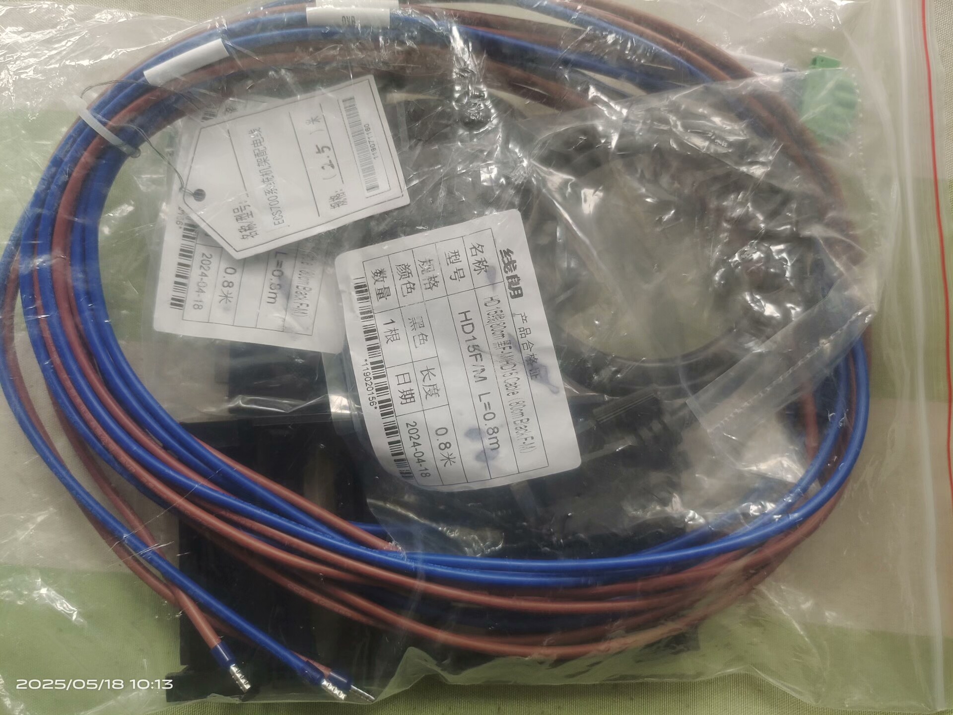 浙大中控CN721-S11/CN722-S11机架配电线缆套