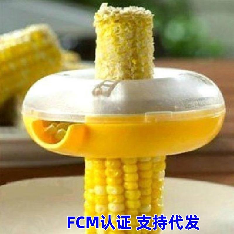 跨境圆形玉米刨 剥玉米器 刨粒器 厨房小工具 白色橘色跨境厂家